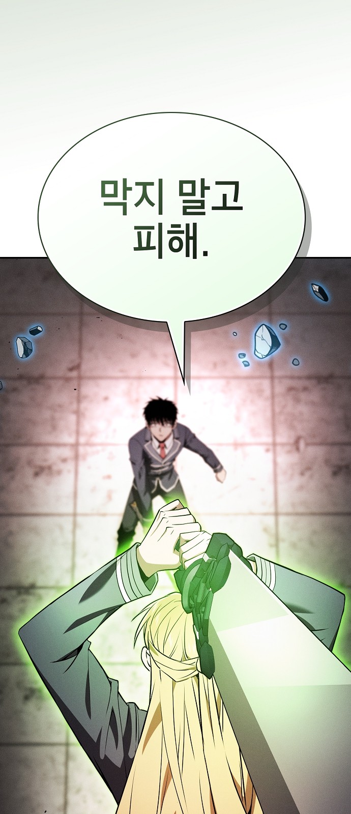 39 페이지