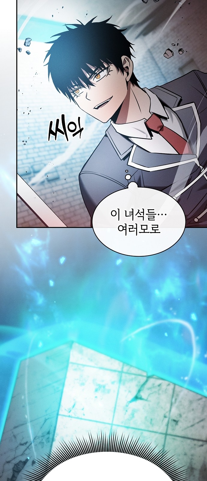 53 페이지