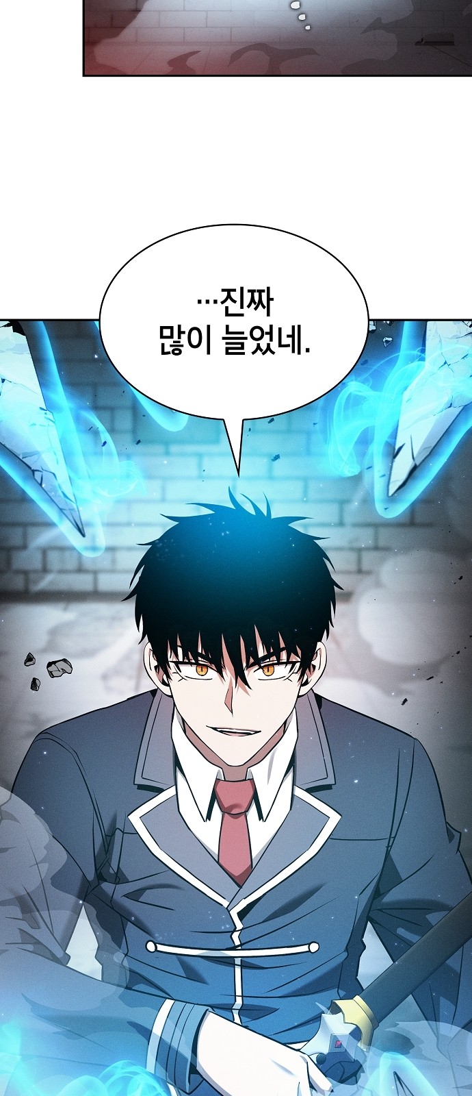 70 페이지
