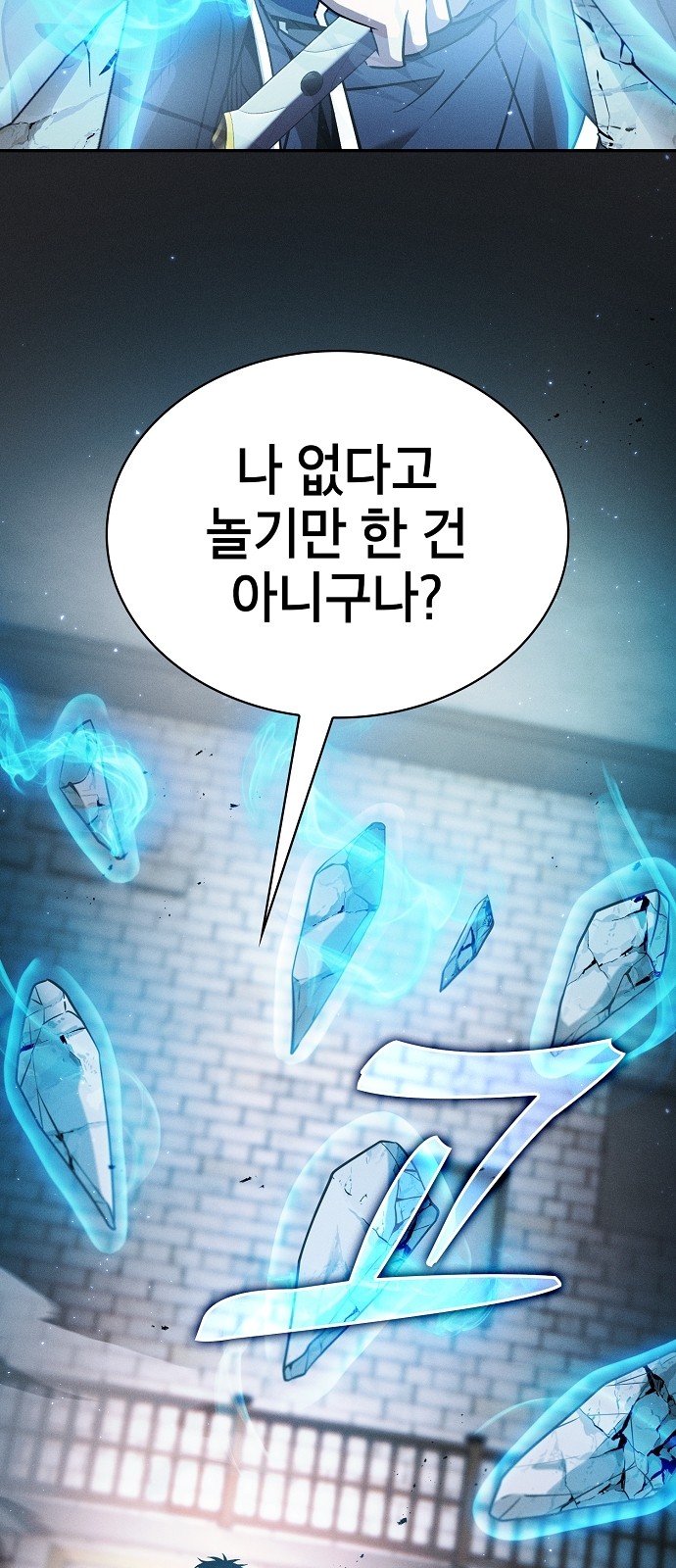 71 페이지