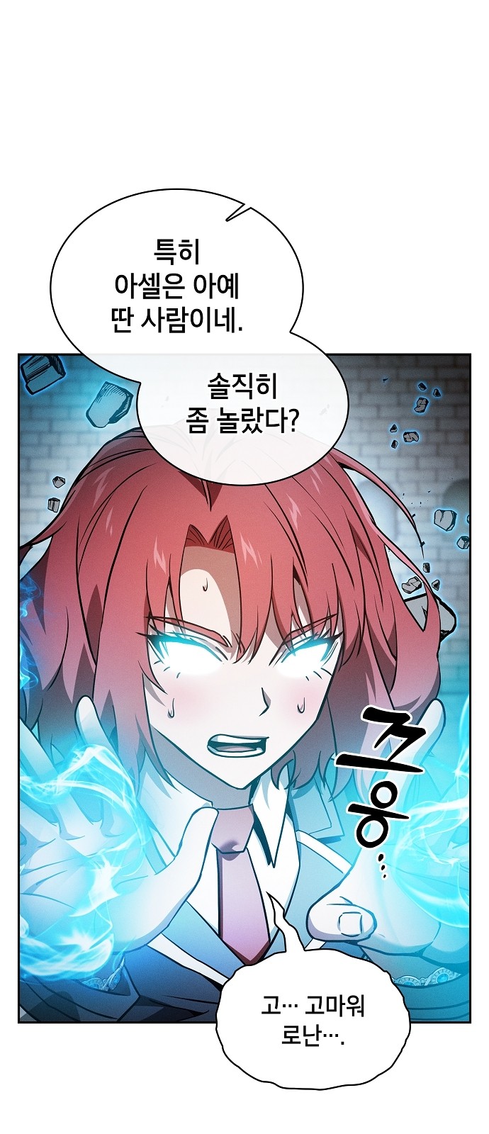 75 페이지