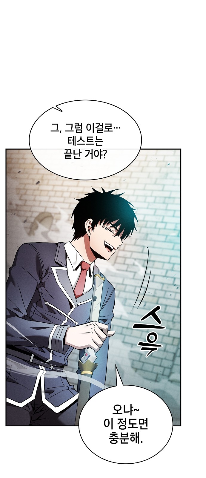 76 페이지