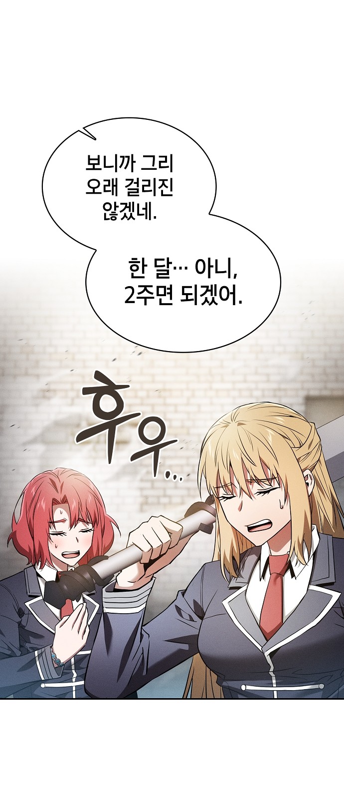 77 페이지