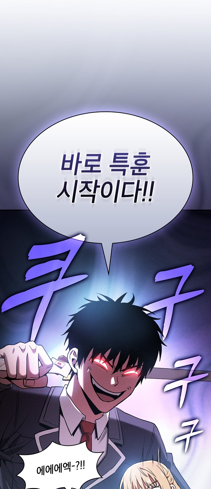 79 페이지