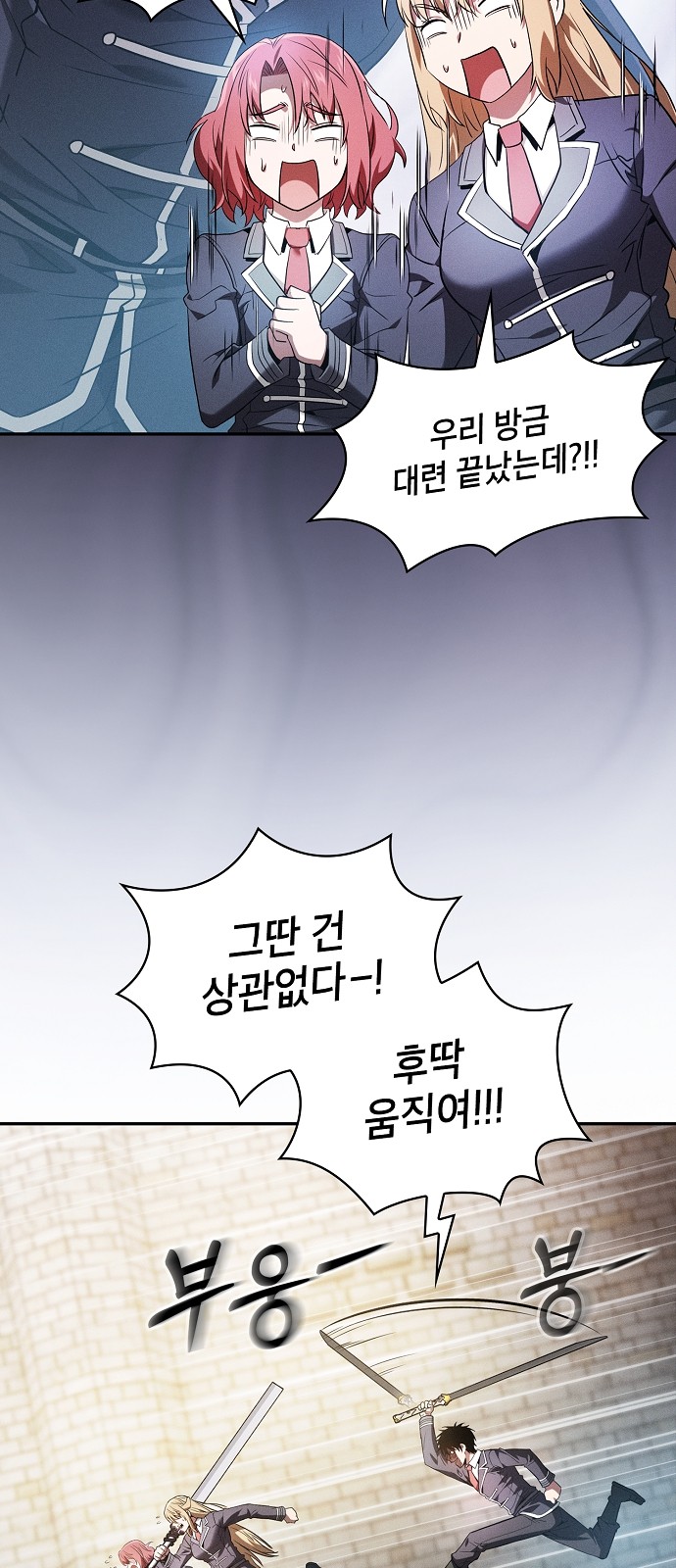 80 페이지