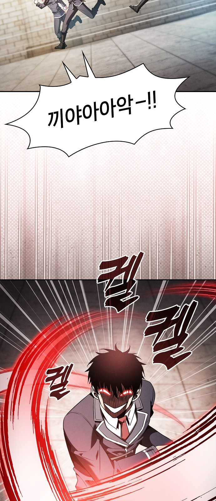 81 페이지