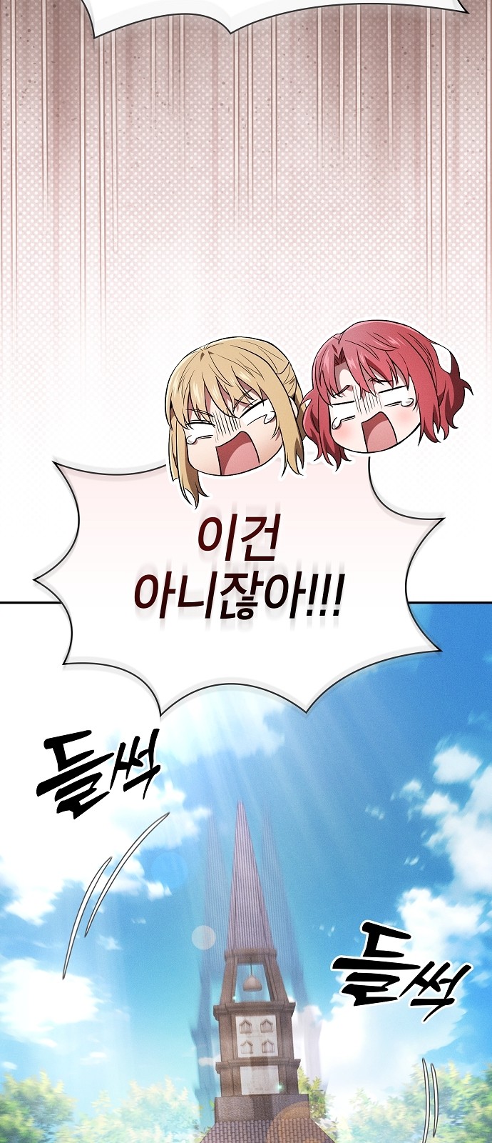 83 페이지