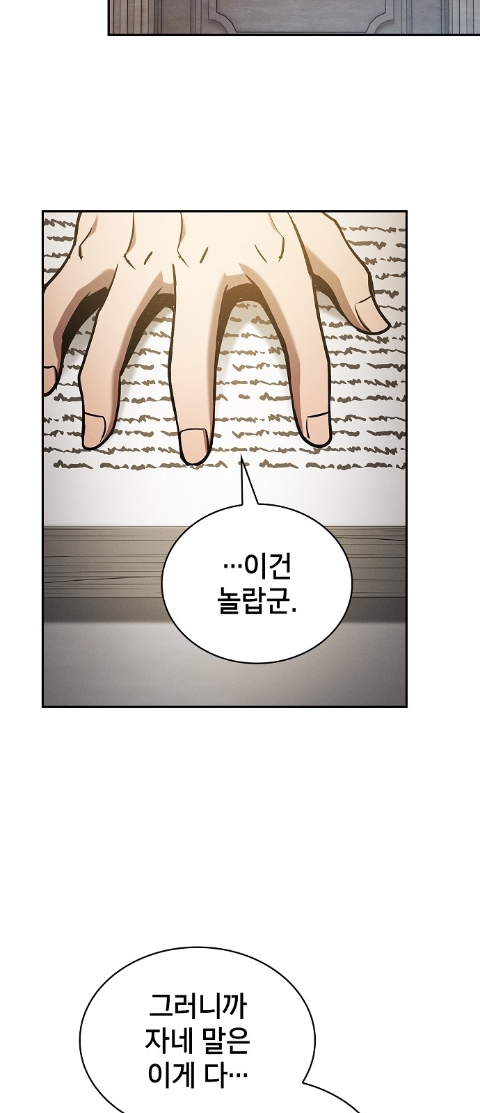 86 페이지