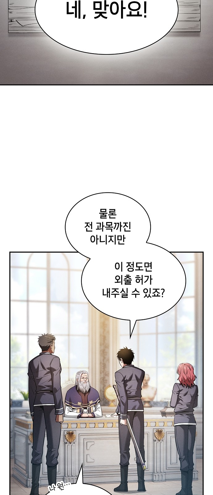89 페이지