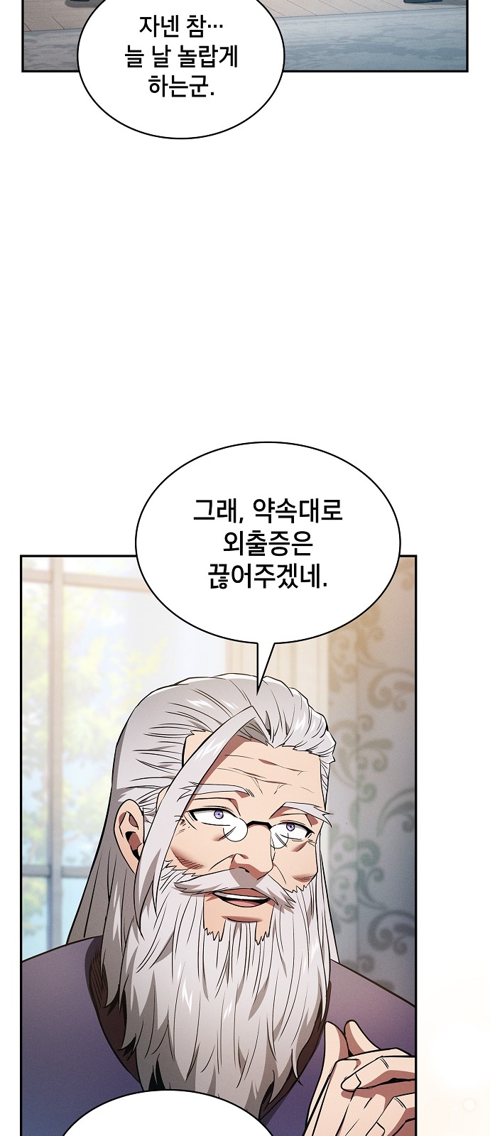 90 페이지