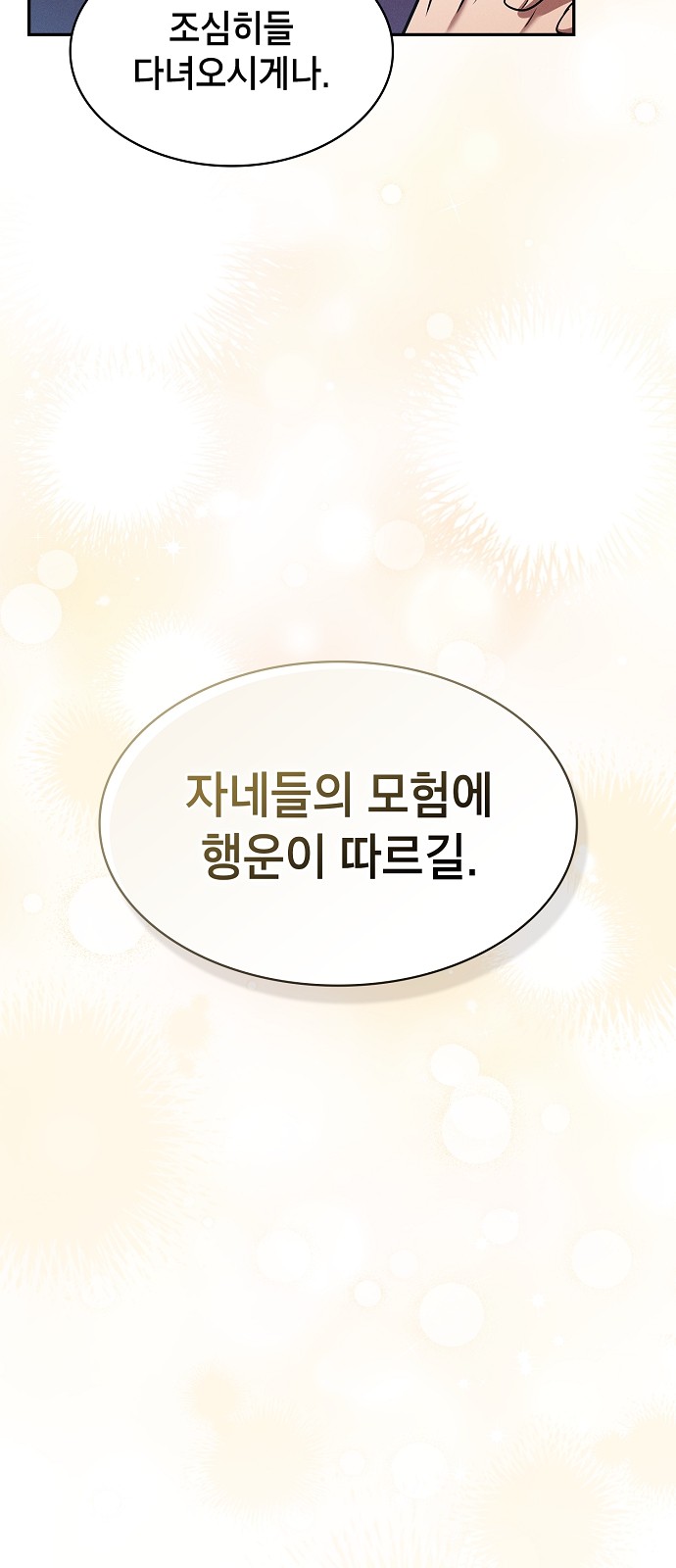 91 페이지