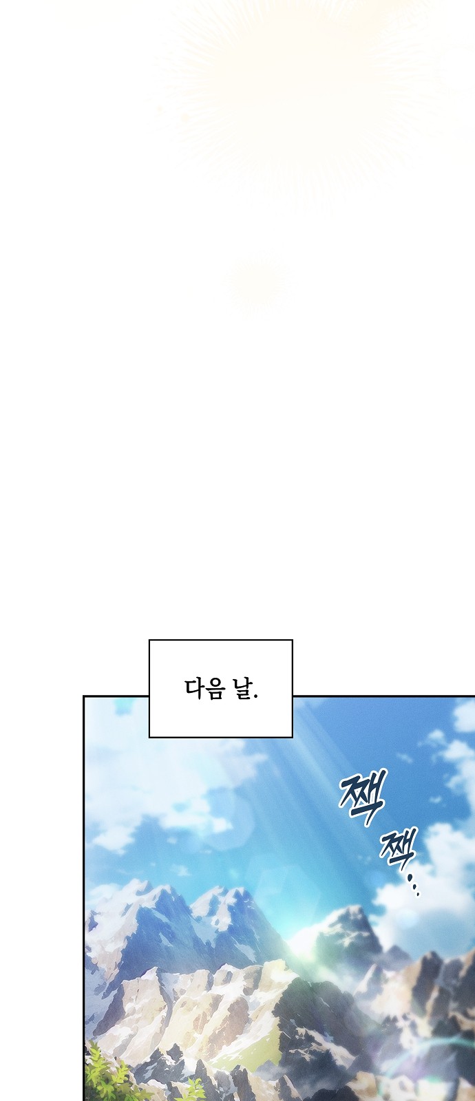 92 페이지