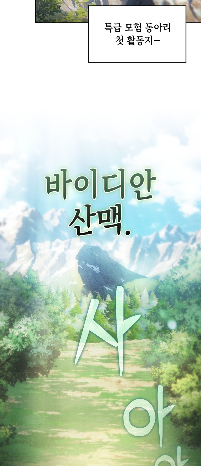 93 페이지