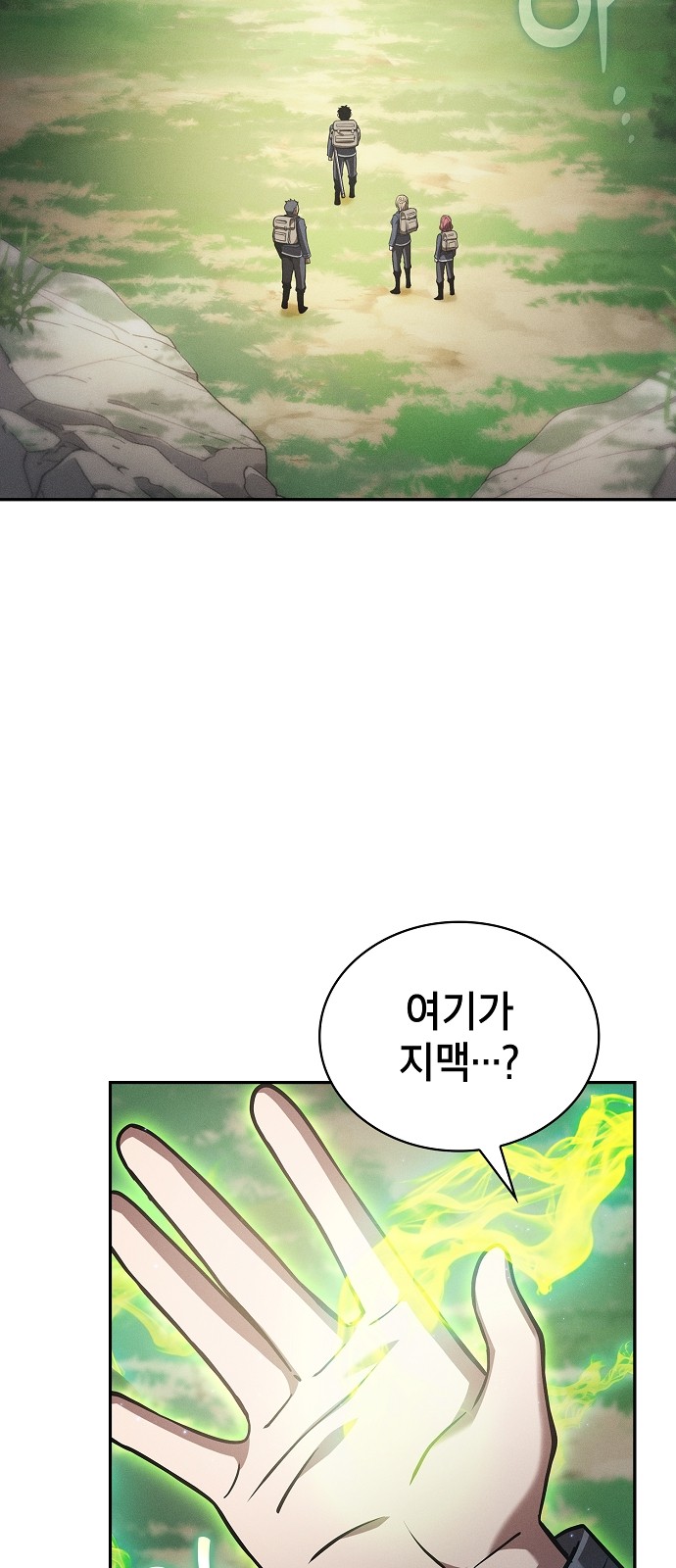 94 페이지