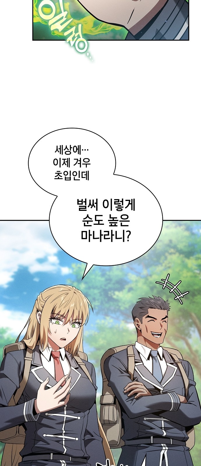 95 페이지