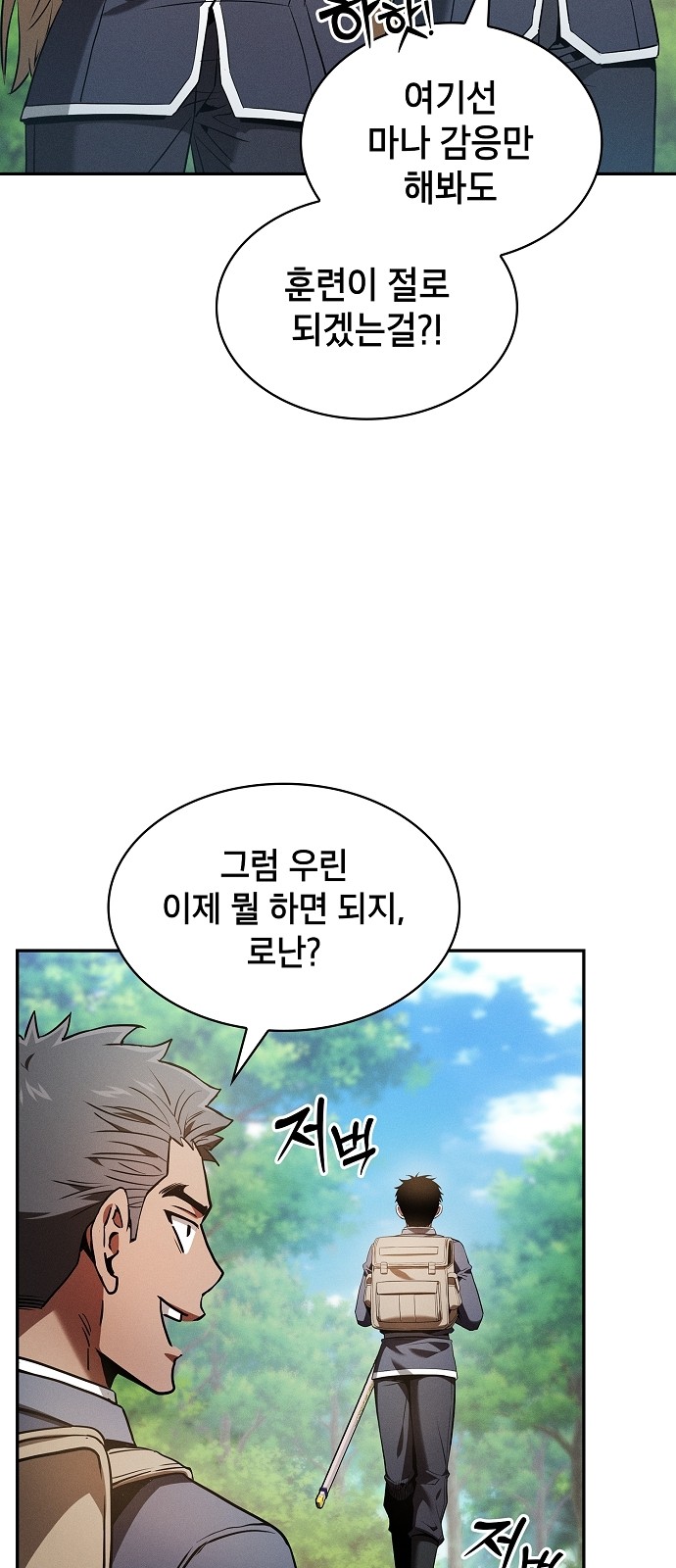 96 페이지