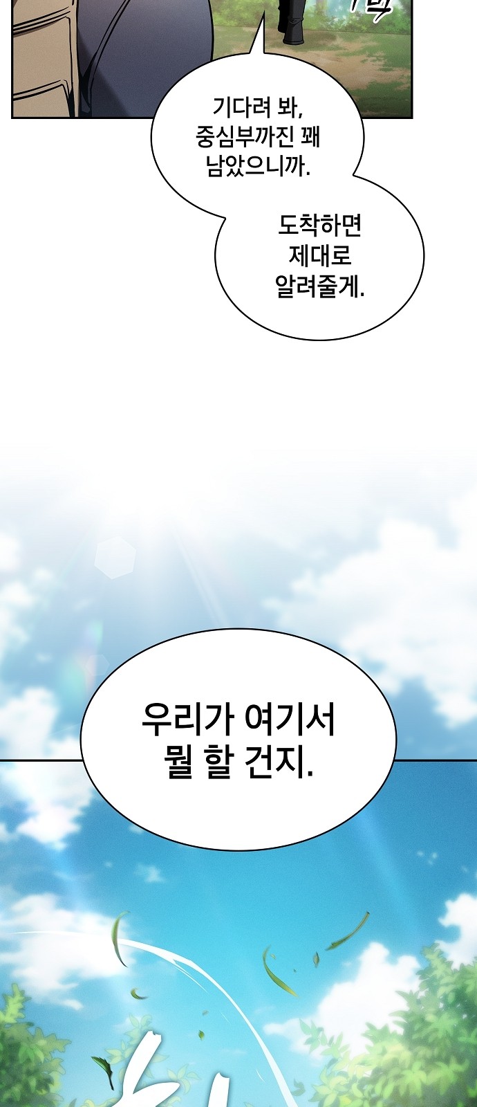 97 페이지