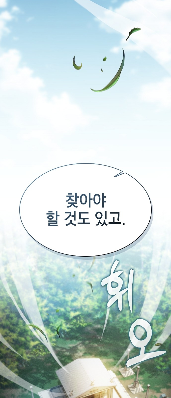 99 페이지