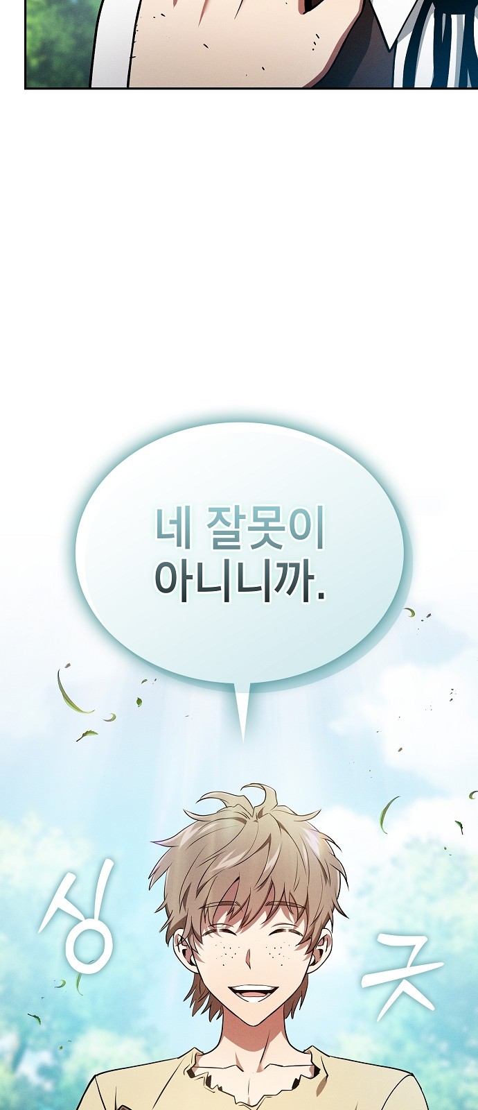25 페이지