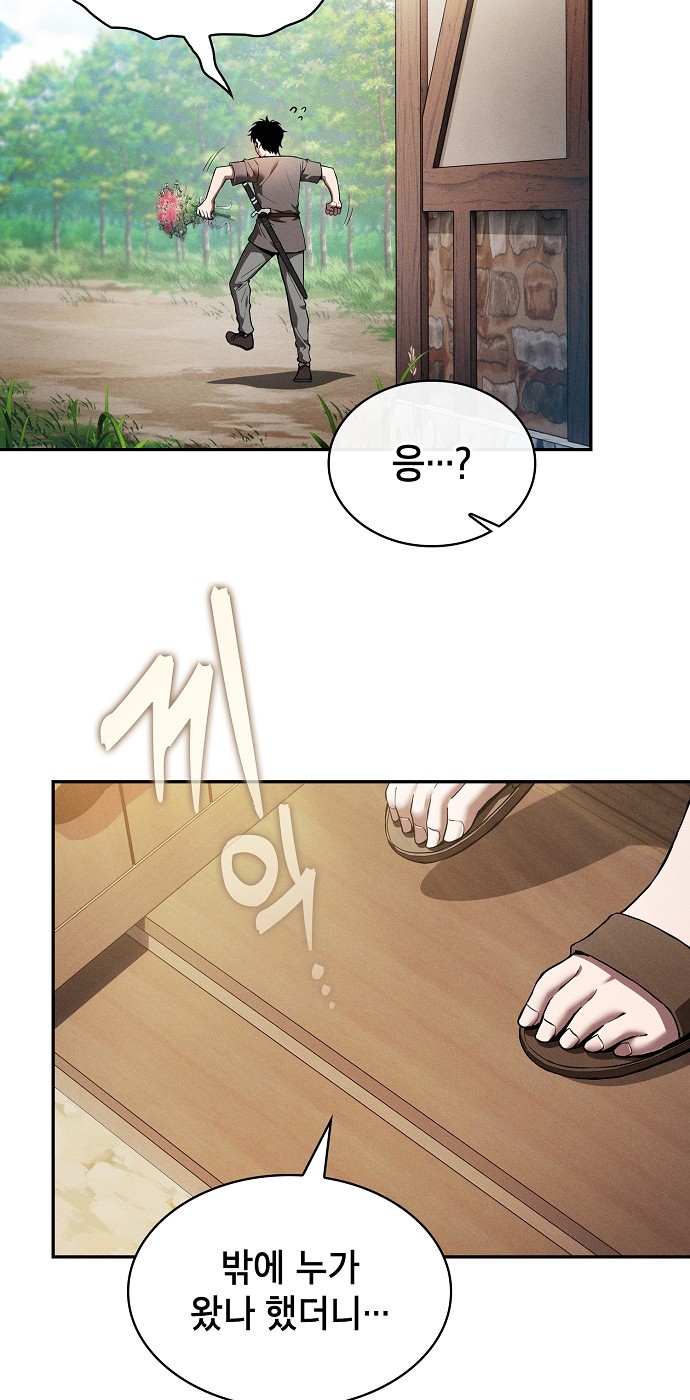 42 페이지