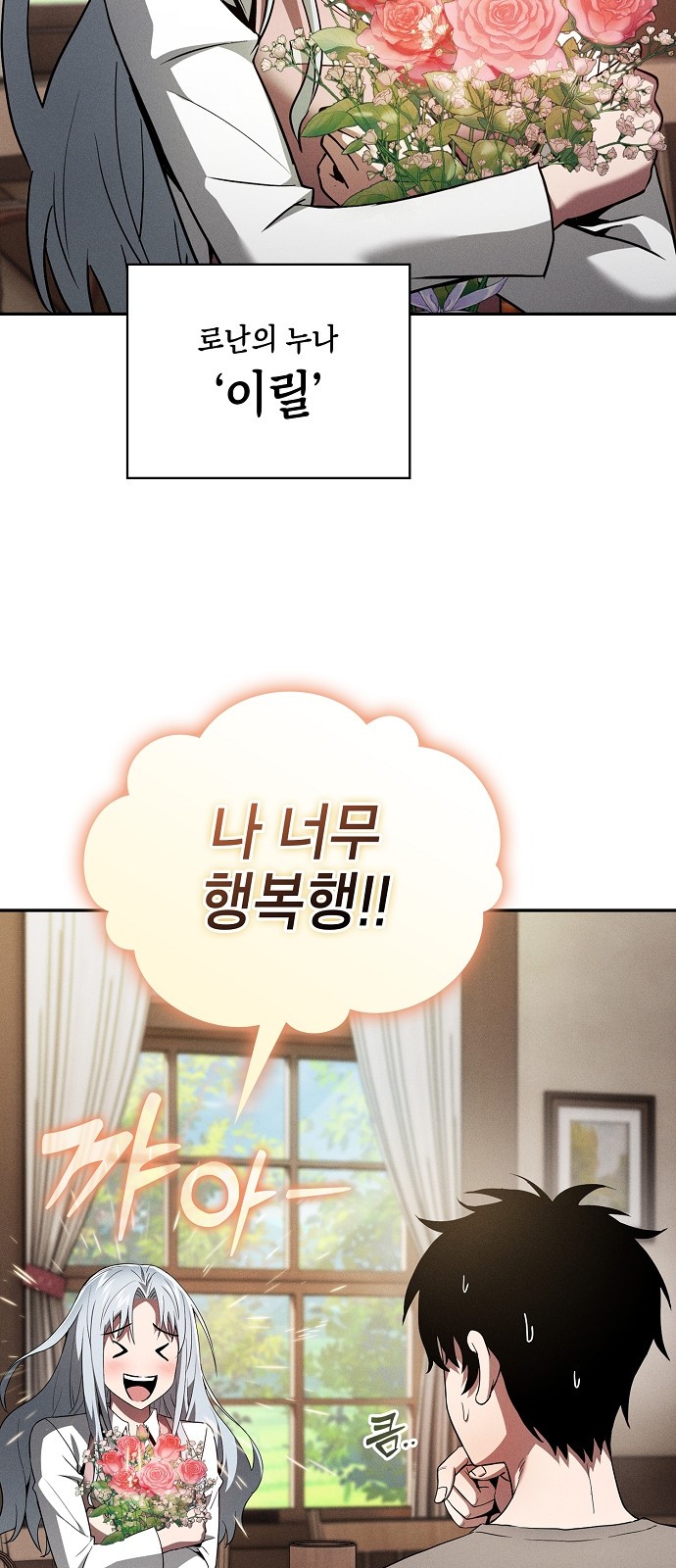 55 페이지