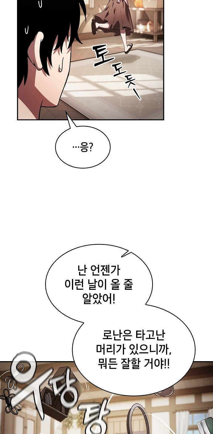72 페이지