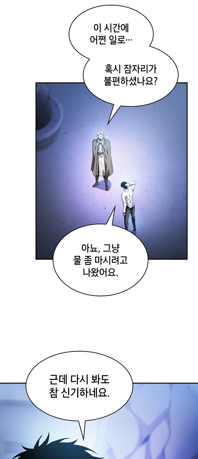 35 페이지