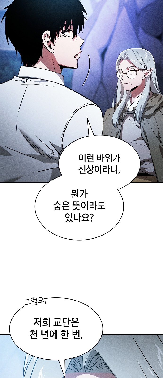 36 페이지
