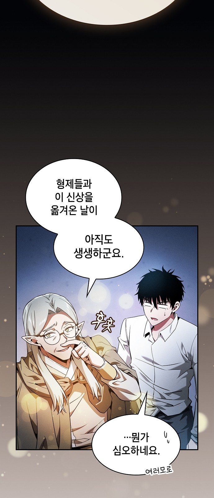42 페이지