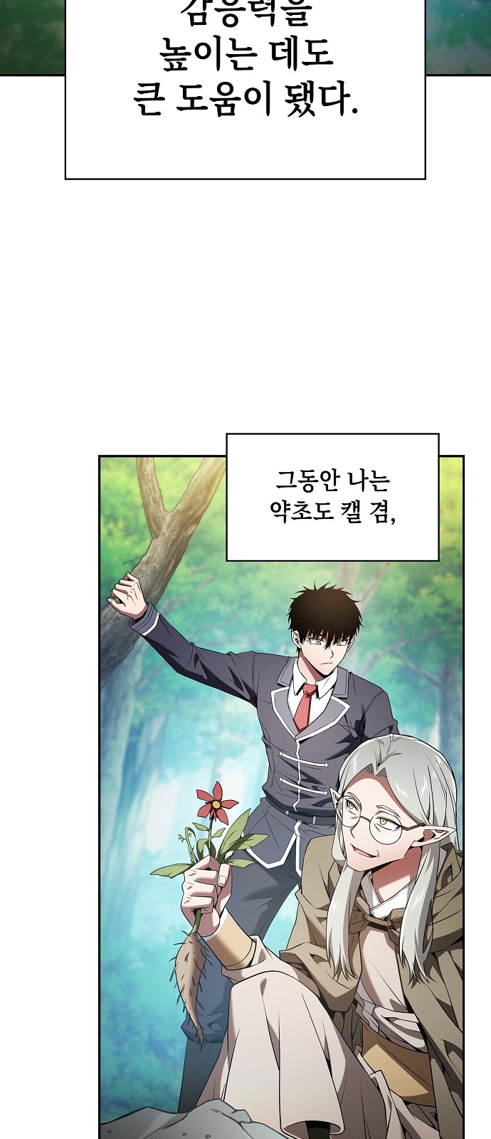 57 페이지