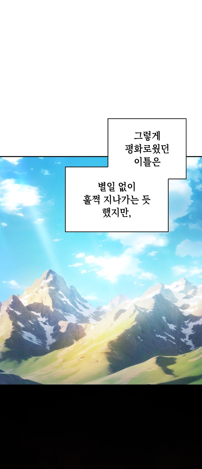 60 페이지