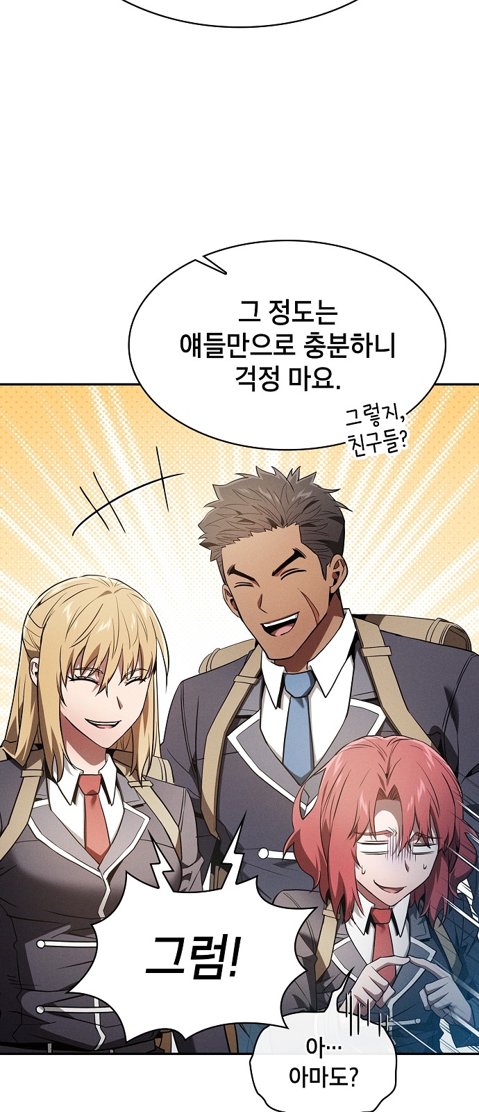 71 페이지