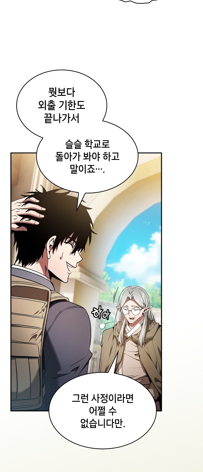 72 페이지