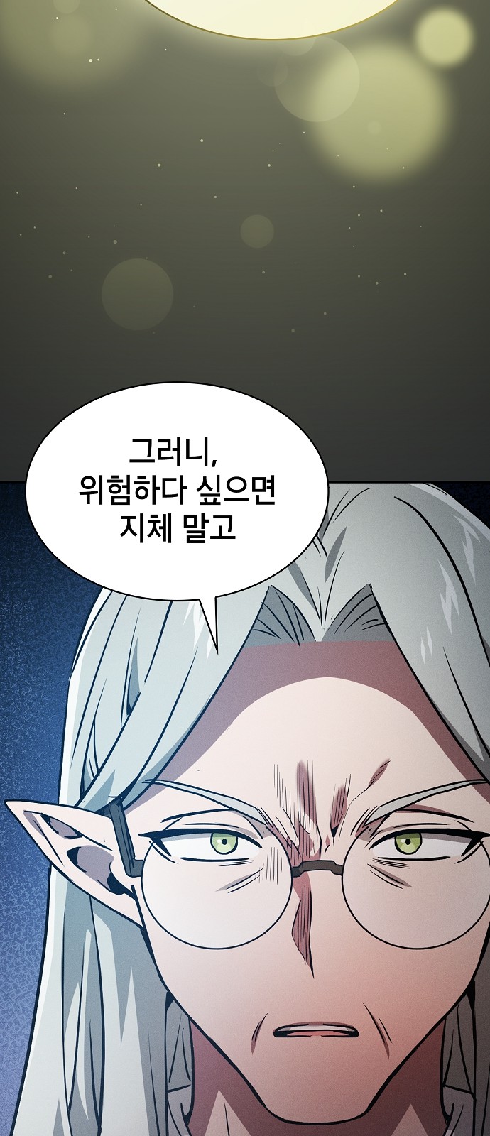 75 페이지