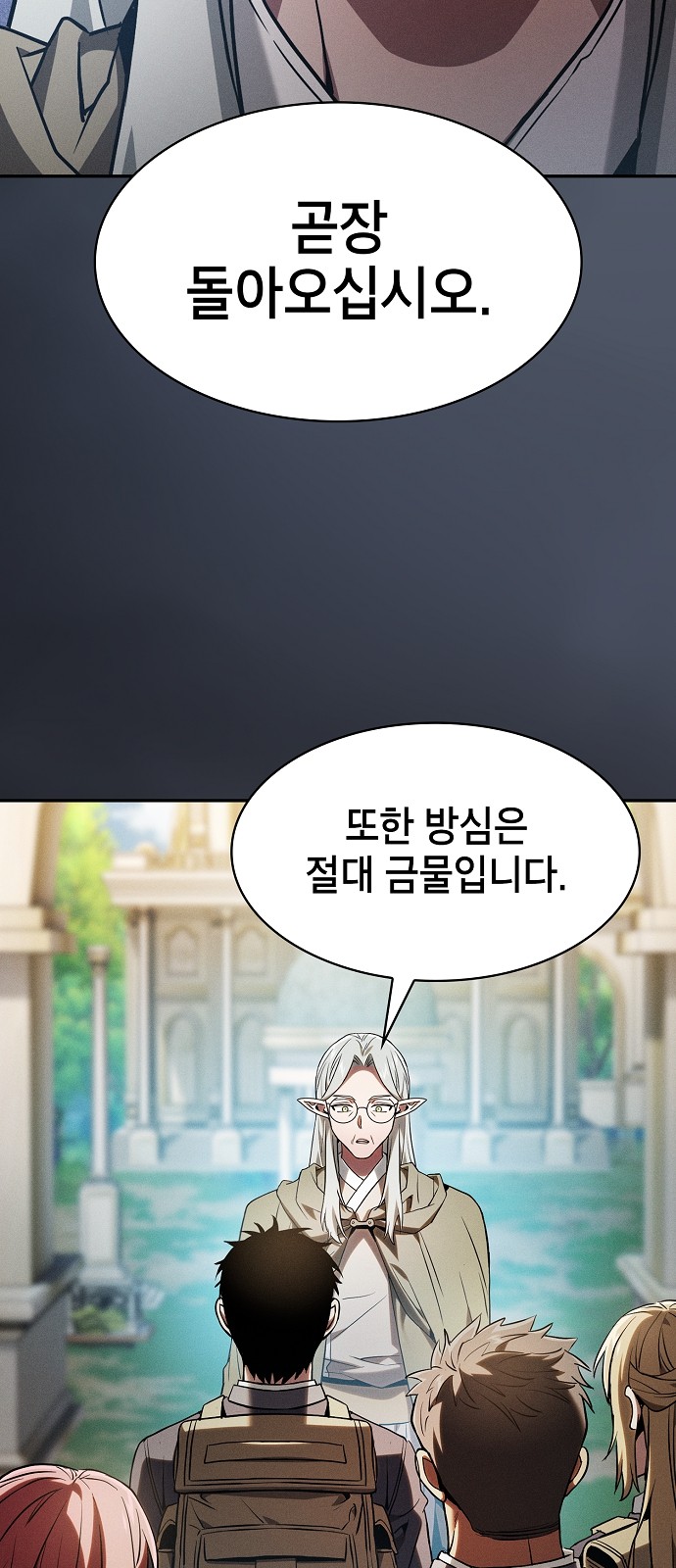 76 페이지