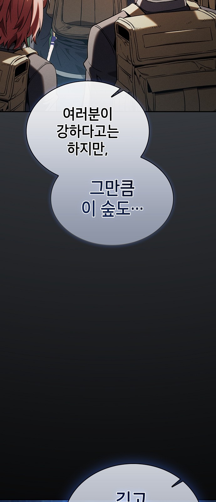77 페이지