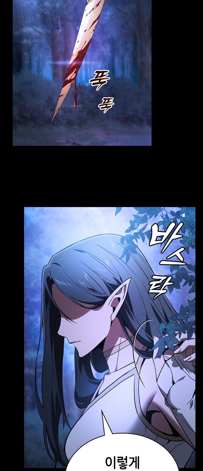 81 페이지