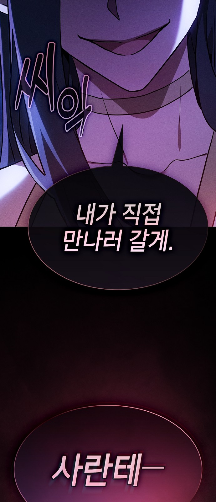 85 페이지