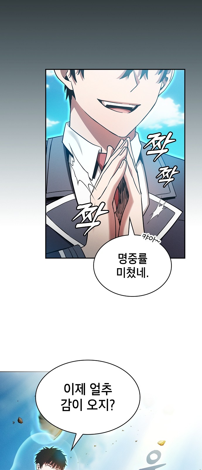 28 페이지