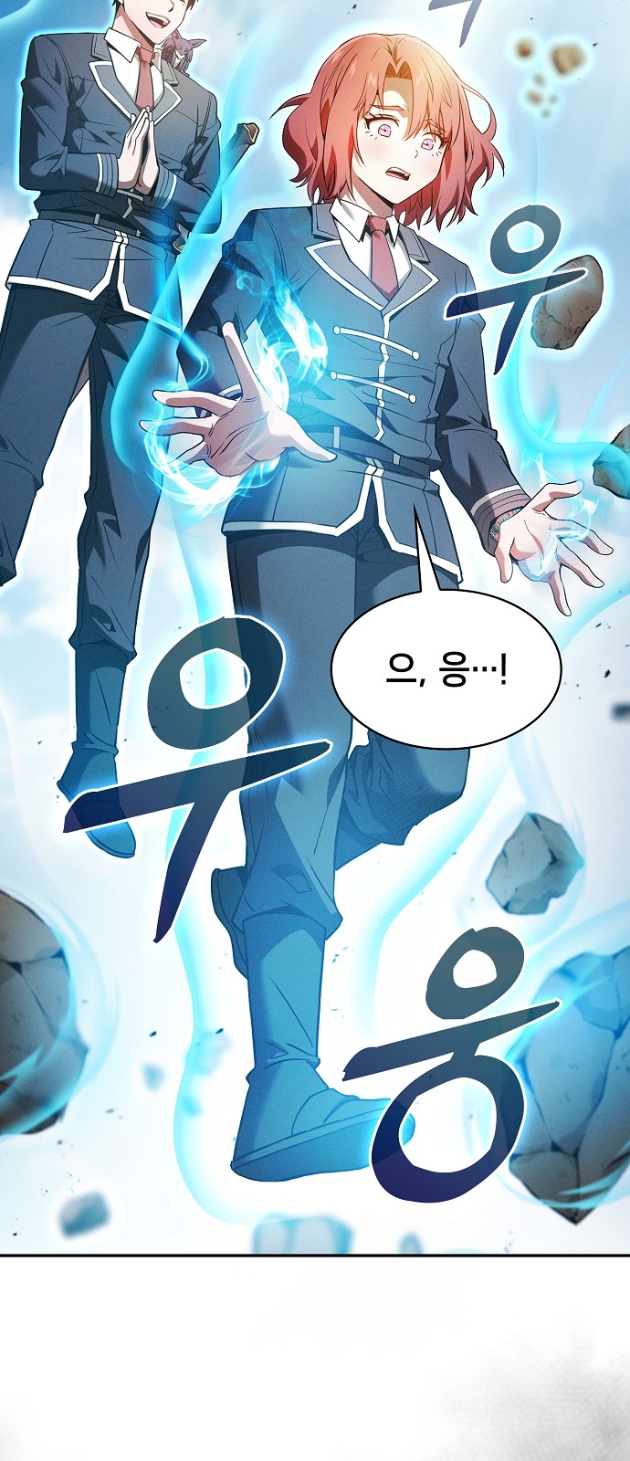 29 페이지