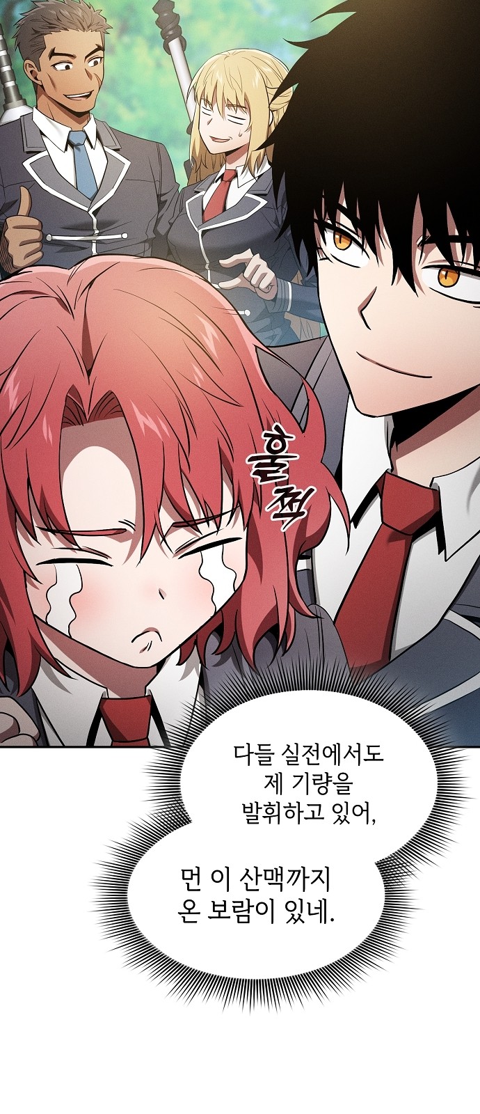 47 페이지
