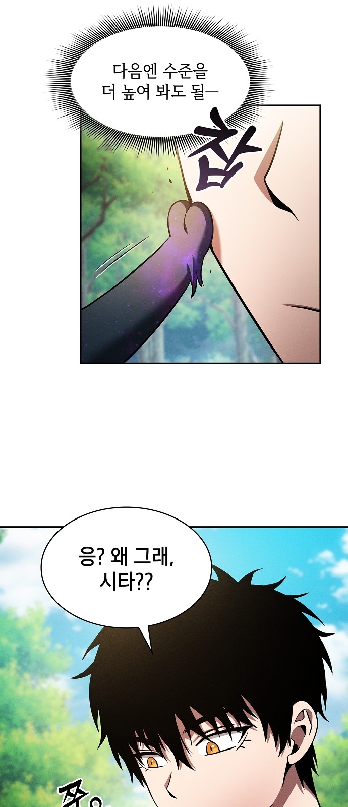 48 페이지