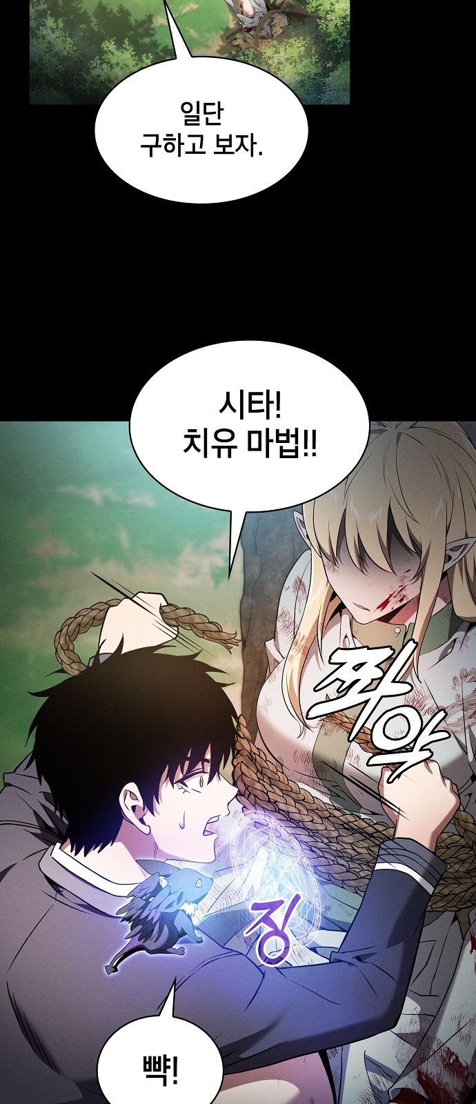 53 페이지