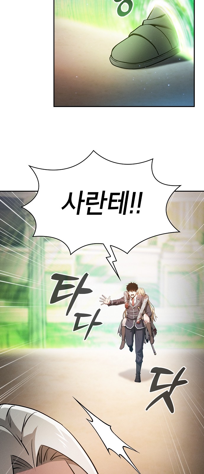 68 페이지