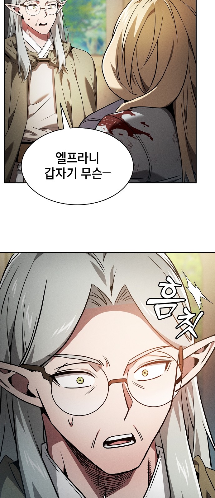 71 페이지