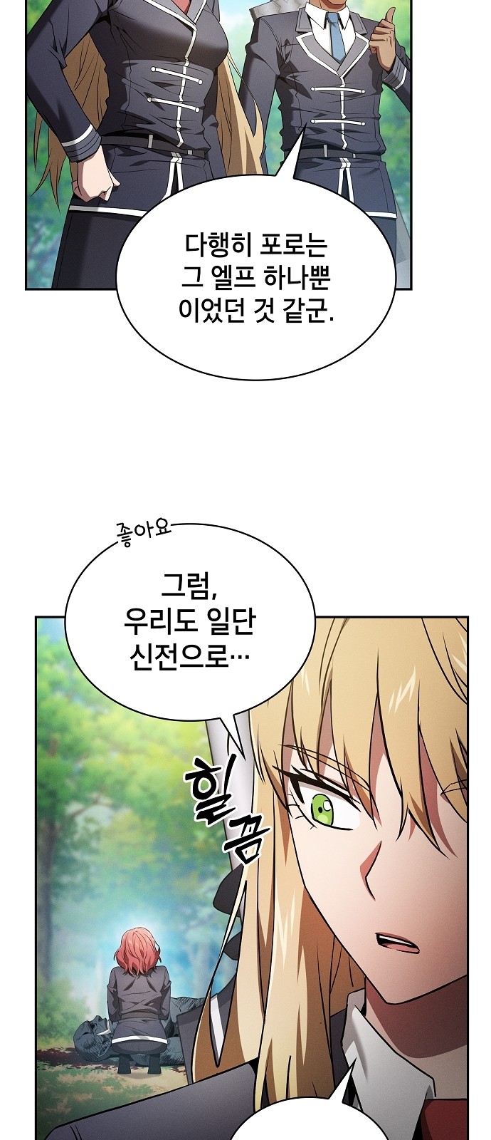 77 페이지