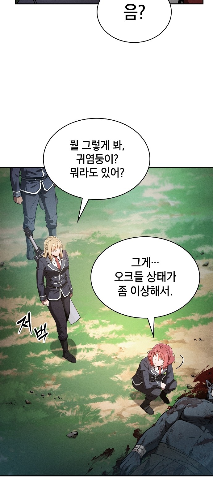 78 페이지