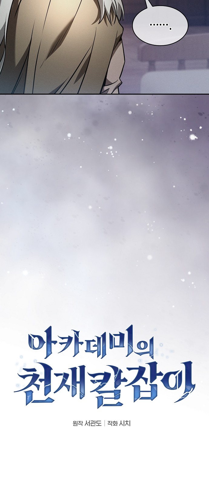10 페이지
