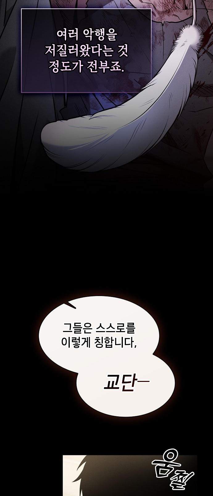 16 페이지