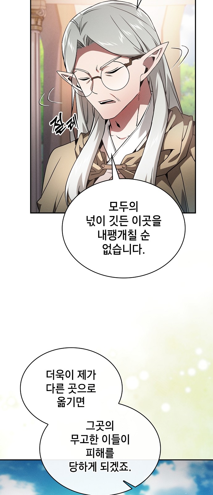 21 페이지
